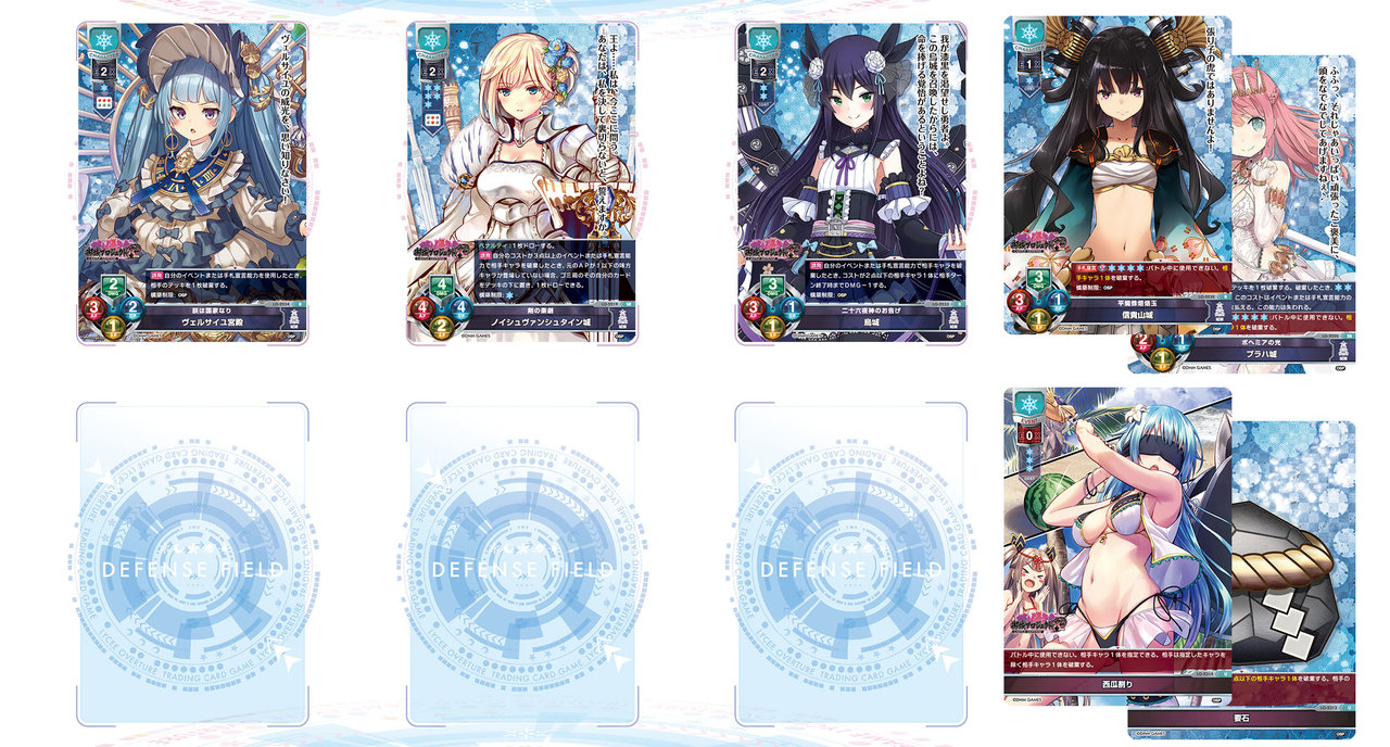 サンプルデッキ 城プロre限定 雪単デッキ リセ オーバーチュア トレーディングカードゲーム