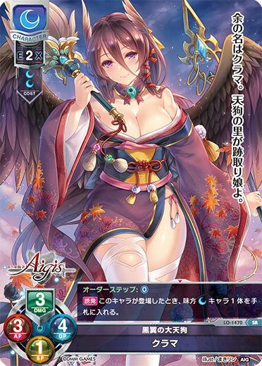https://lycee-tcg.com/card/image/LO-1470.png