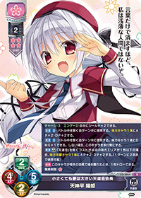 LYCEE OVERTURE TRADING CARD GAME || リセ オーバーチュア 