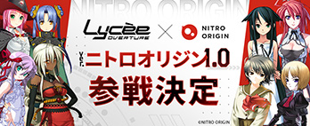 LYCEE OVERTURE TRADING CARD GAME || リセ オーバーチュア