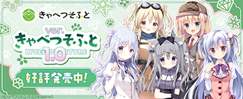 LYCEE OVERTURE TRADING CARD GAME || リセ オーバーチュア