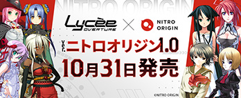 LYCEE OVERTURE TRADING CARD GAME || リセ オーバーチュア