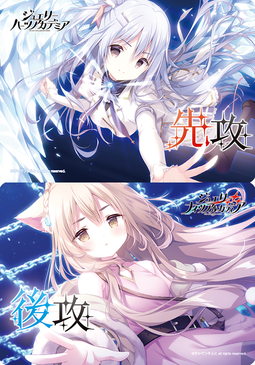 空の境界　両儀式　リセ　Lycee プロモ　PR 限定　大会　ラッキーカード lycee リセ アリスソフト 神騎エクシール ラッキーカード プロモ