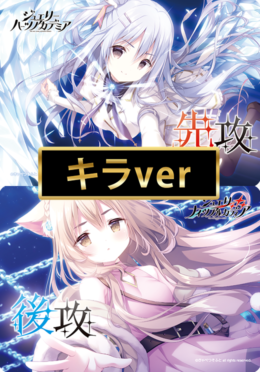 lycee overture非売品ターポリン ポイントキャンペーン当選品　リセ cg13918702_cfd7168d-e567-4c51-