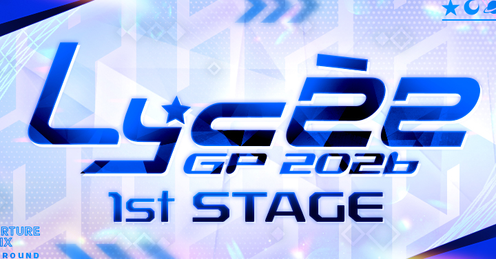 リセGP2026 1st 店舗予選 || リセ オーバーチュア トレーディング