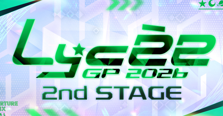 リセGP2026 2nd 店舗予選 || リセ オーバーチュア トレーディング