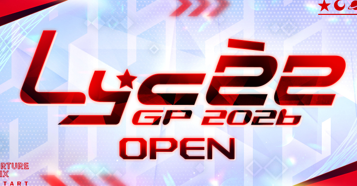 リセGP2026 SCHEDULE || リセ オーバーチュア トレーディングカードゲーム