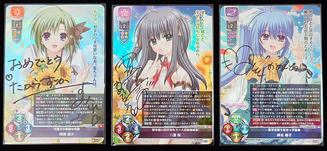 旧Lycee エリア イベント色々 LYCEE OVERTURE TRADING CARD GAME || リセ オーバーチュア