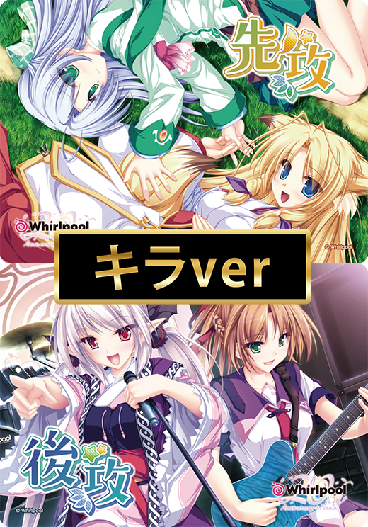 lycee アマカノ3 置場マーカー　リセフェスタ イベント || リセ オーバーチュア トレーディングカードゲーム