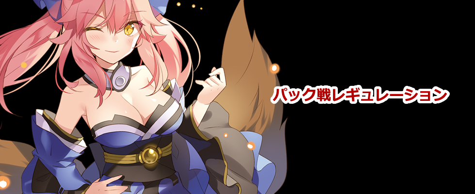 リセ オーバーチュア Lycee 激デレ変顔パック 全9枚セット×10（90枚） Amazon | Lycee Overture Ver. SMEE & ASa Project 激デレ変顔