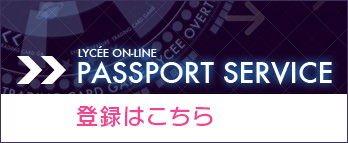 LYCEE ONLINE PASSPORT