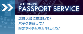 LYCEE ONLINE PASSPORT