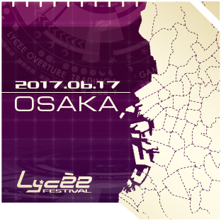 [金] リセフェスタ大阪（2017/06/17）で3～4勝した。