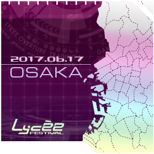 [白銀] リセフェスタ大阪（2017/06/17）で5勝した。