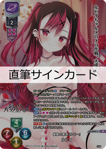 lycee 4000 ポイント LYCEE ONLINE PASSPORT