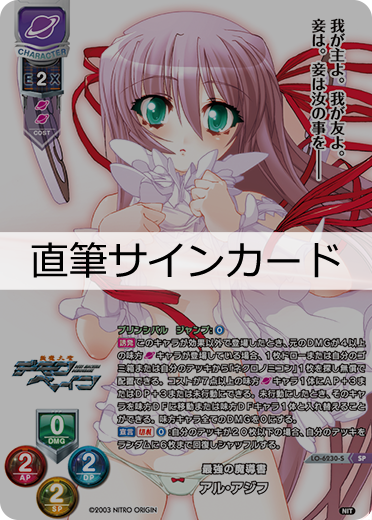 LYCEE ONLINE PASSPORT