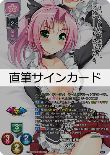 LYCEE ONLINE PASSPORT