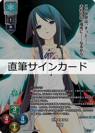 lycee リセ　ほっとできる清楚な幼馴染　園池 桜子　ssp サイン　psa 希少 園池桜子＆鹿瀬紫卯様 直筆サイン入り lycee（リセ）カード