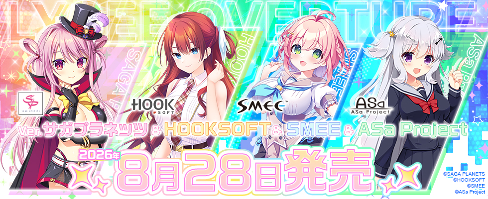 初めての方へ＆商品一覧 || リセ オーバーチュア トレーディングカード