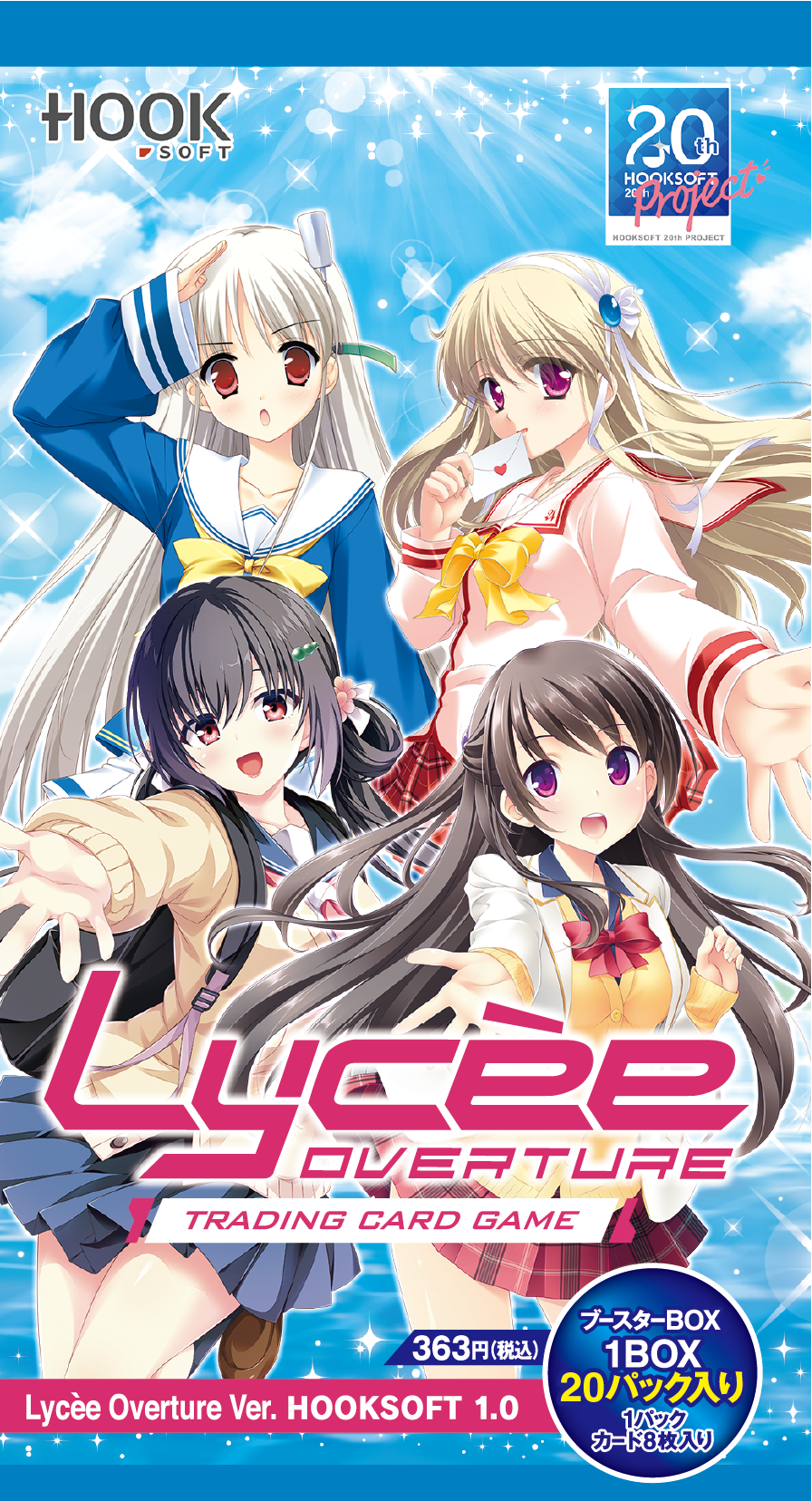 lycee リセ 未開封 hooksoft フックソフト 1カートン | labiela.com