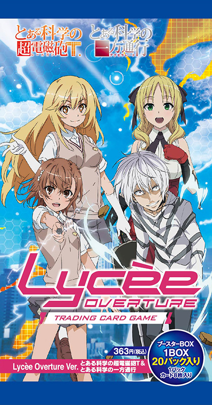 全国配送料無料の-Lycee/リセ/左利ぴんくサイン/SP/馴れ馴れしい後輩