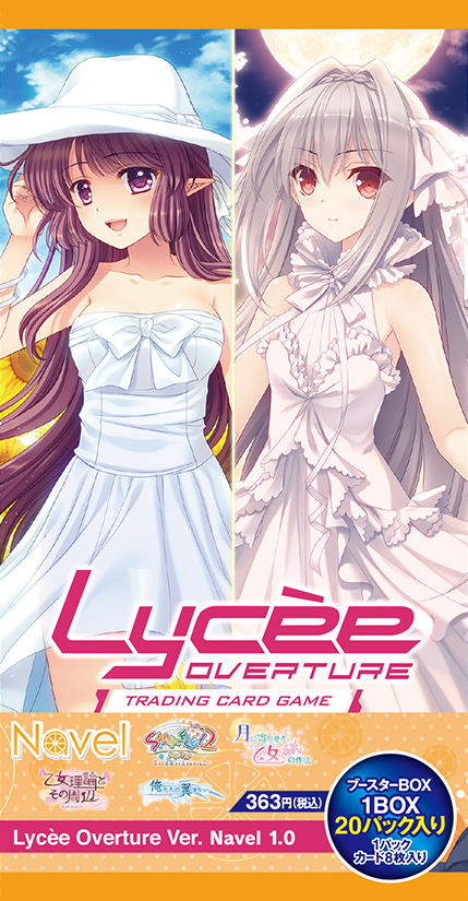 lycee 月に寄りそう乙女の作法 プレイマットssp - その他