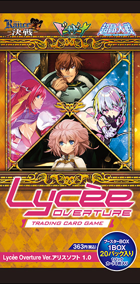 lycee アリスソフト 直筆サイン 魔想志津香 neuroinstituto.com.br