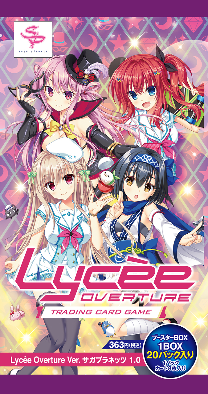 Lycee サガプラ P(プロモ) バラ売り可-