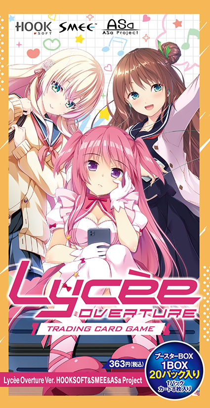 限定販売】 lycee リセ 琴吹ヒカリ KR その他 - bestcheerstone.com