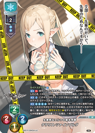 Lycee ティンクの女王 イオ SSP DiGination 1.0 - www.brunokons.com.br