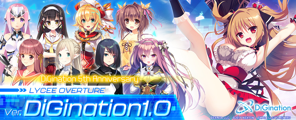 Lycee Overture Ver.DiGination1.0 || リセ オーバーチュア ...