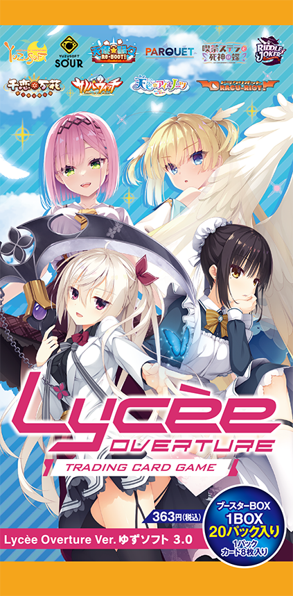 Lycee/リセ/ゆずソフト3.0/boxブロモ/SR/R/U/C各4枚コンプ-