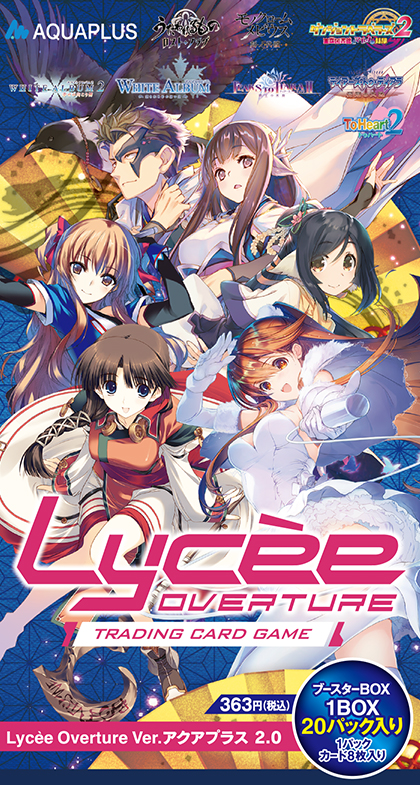 承知しました購入いたしますリセ lycee アクアプラス2.0 1884ポイント 