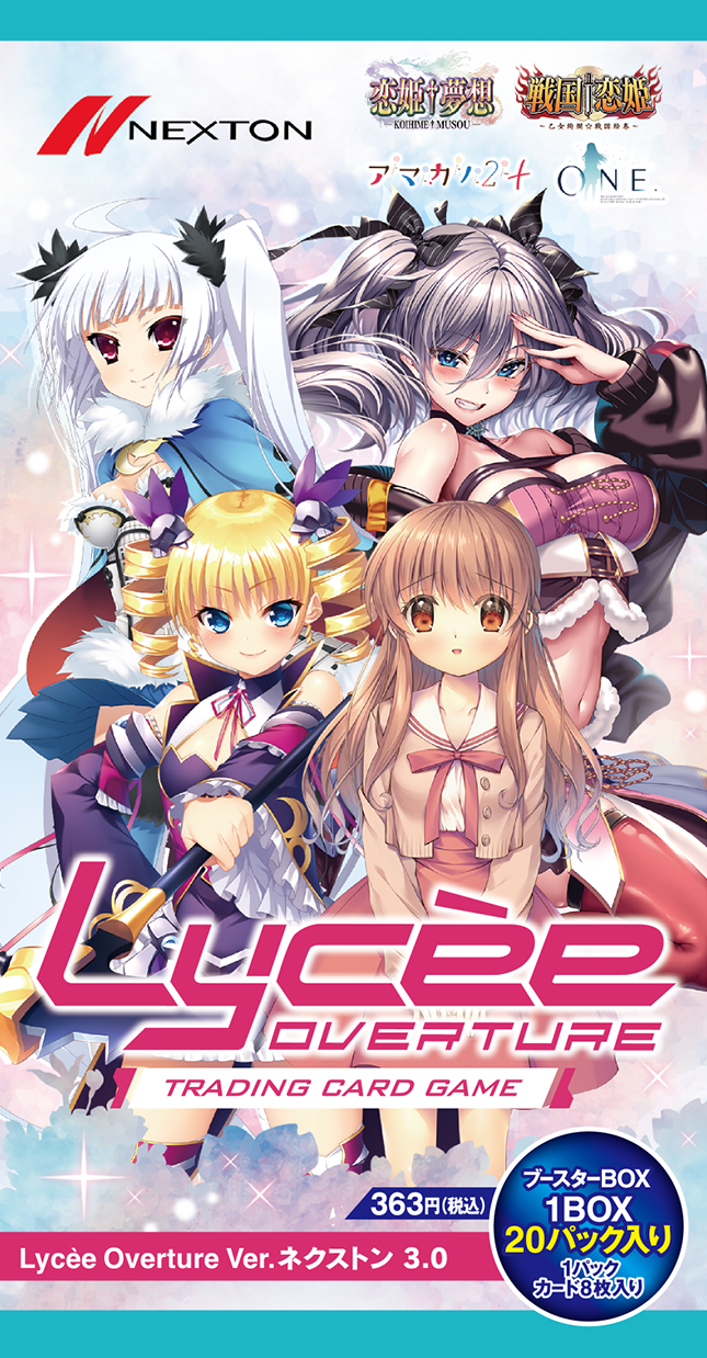 ゲーム・おもちゃ・グッズリセ　lycee NEXTON ネクストン　3.0 SR以下4コン　スリーブ付き